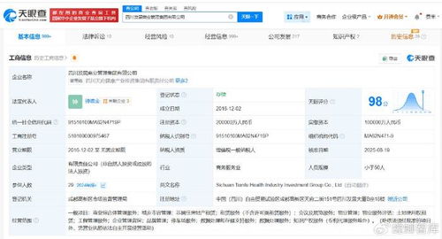 四川發(fā)展商業(yè)管理集團增資至20億，深耕商業(yè)綜合體管理服務新篇章