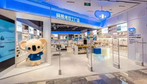 2020商業(yè)場(chǎng)景創(chuàng)新 門(mén)店超體化與設(shè)計(jì)顏值化引領(lǐng)的20個(gè)小趨勢(shì)